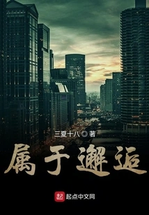 Are You Chasing a Straight Guy Today?