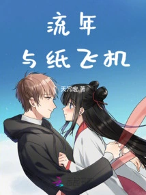 Time Flies and Paper Airplanes