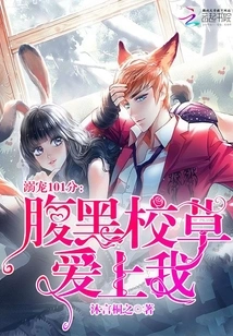 101 Points for Pampering: the Sleazy School Sweetheart Fell in Love with Me