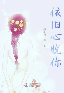 Meeting the Young Master Will Ruin the Rest of Your Life