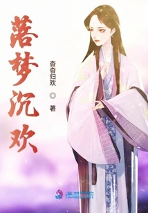 Falling into a Dream and Falling into Joy