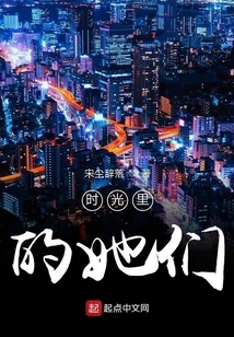 Remember That Summer