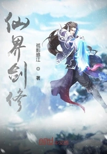 Immortal Sword Cultivator