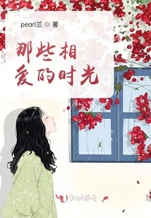 Those Moments of Love