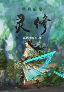 I Am Really Spiritual