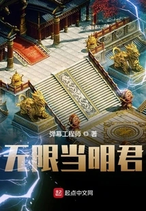 Infinitely a Wise King