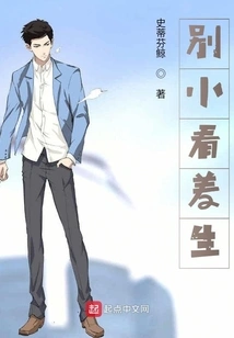 Don't Underestimate Poor Students