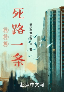 Doing Special Photography is a Dead End