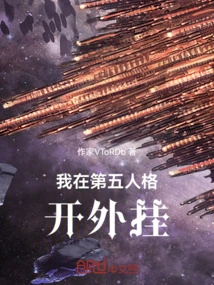 I Play Cheats in Identity V