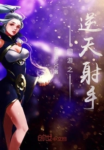 Online Game: God-defying Shooter