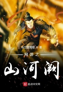 Online Game Shanheque