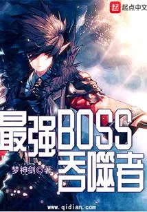The Strongest Boss Devourer