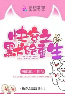 Quick Travel: Silent Road Rebirth