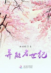 Century of Superpowers