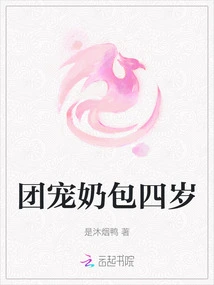 Tuan Pet Milk Bag Four Years Old