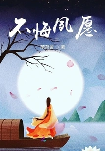 Don't Regret Your Long-cherished Wish