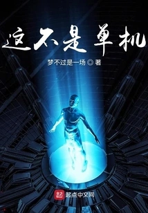 Play Online Games as a Stand-alone Game