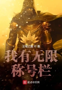 I Have Unlimited Title Columns