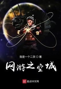 Online Games: Empty City