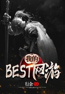 My Best Online Games