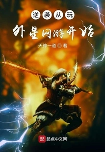 The Counterattack Starts with Playing Alien Online Games