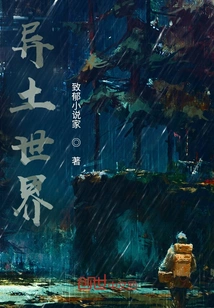 The Road to Wilderness Rebirth