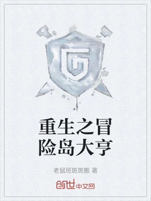 Maplestory Tycoon Reborn