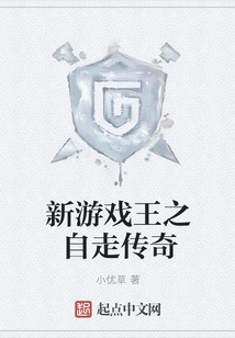 New Yu-gi-oh! Automobile Legend