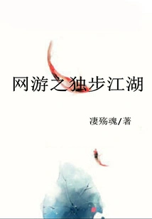 Online Games: Domination of the World