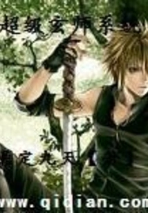 Super Mystic Master System