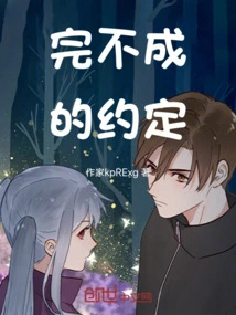 An Unfulfilled Promise