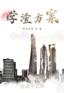 Poor Student Program