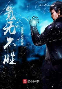 Krypton is Invincible