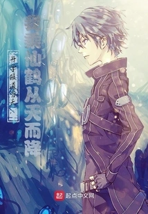 On the Day of the Opening Report, I Flew Down from the Sky on a Crane