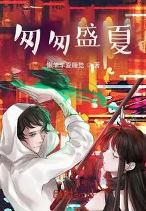 Midsummer in a Hurry