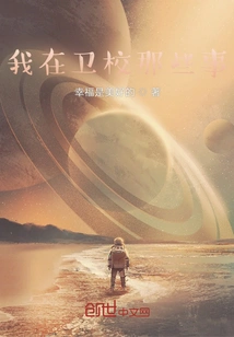 Those Things I Did in Medical School