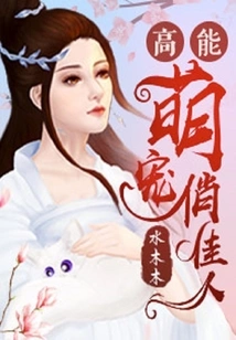 High-powered Cute Beauties