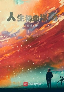 A Guide to Life's First Love