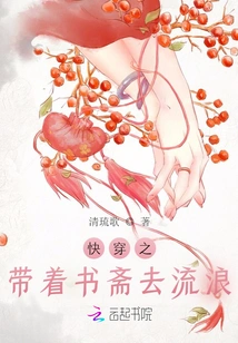 Quickly Wear it and Go Wandering with Your Study