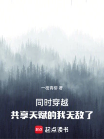 Simultaneous Time Travel: Sharing Talents Makes Me Invincible