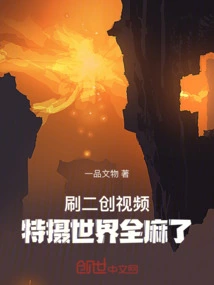 Watch the Second-generation Video, and the Tokusatsu World is Numb!