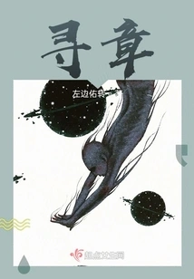 Looking for a Chapter