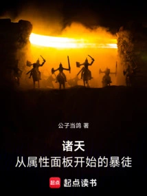 Gods of Heaven: Thugs Starting from the Properties Panel