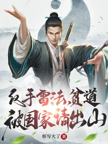 Backhand Grenade Method, Pindao Was Asked to Come Out by the Country