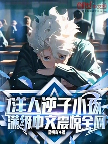 A Foreigner's Rebellious Child Shocks the Entire Internet with His Full Chinese Proficiency