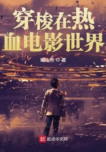 Travel Through the World of Passionate Movies