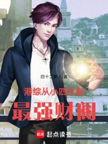 Hong Kong Comprehensive Report: from Childhood to the Most Powerful Chaebol!