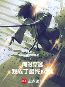 Simultaneous Time Travel: I Became the Final Boss