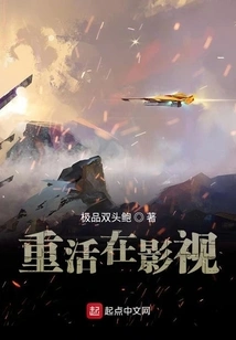 Live Again in Film and Television