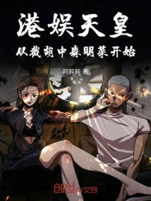 The Emperor of Hong Kong Entertainment Starts with Akina Nakamori